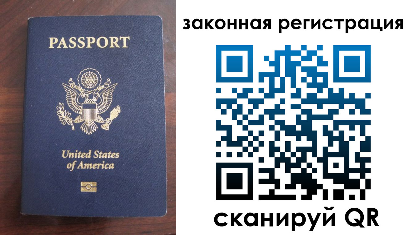 прописка гарантия в Тейково