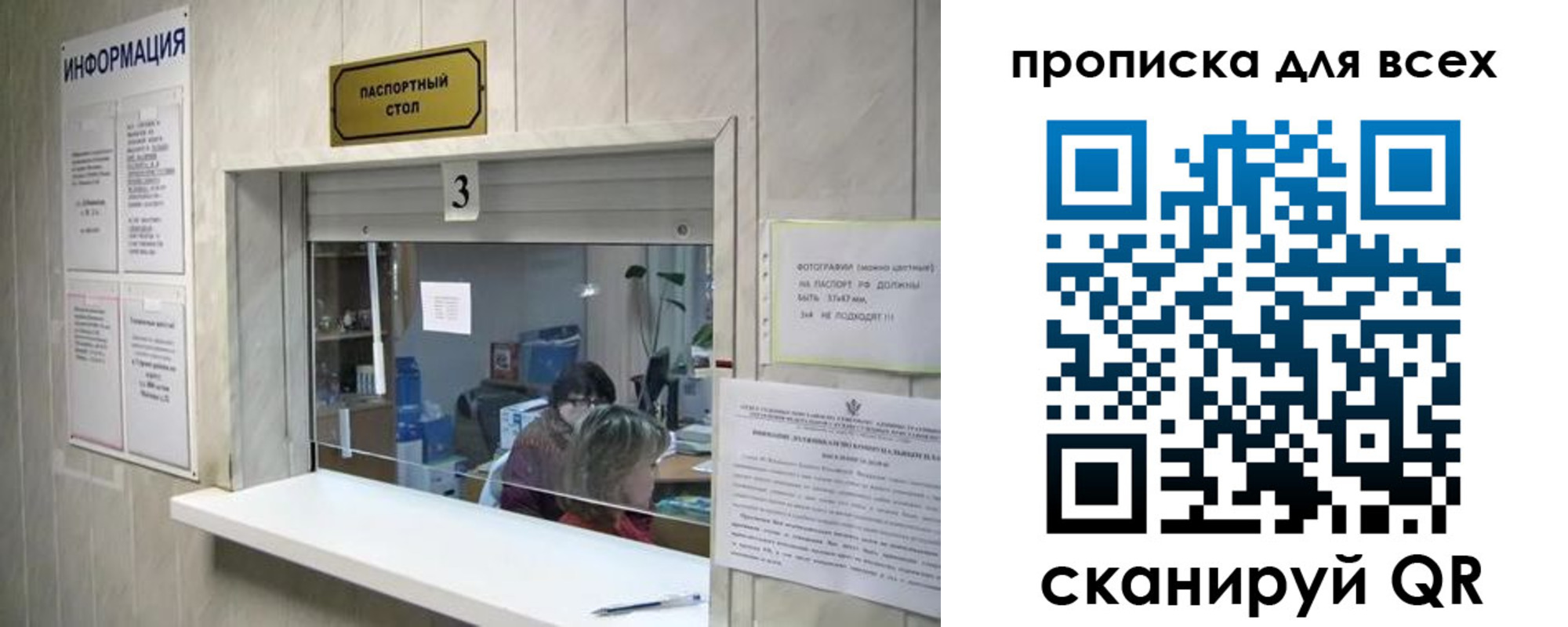временная регистрация в квартире в Тейково