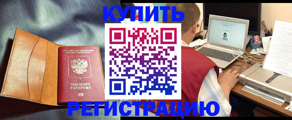 найти адрес прописки в Тейково