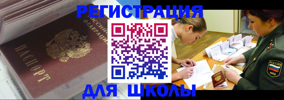временная регистрация гарантия в Тейково