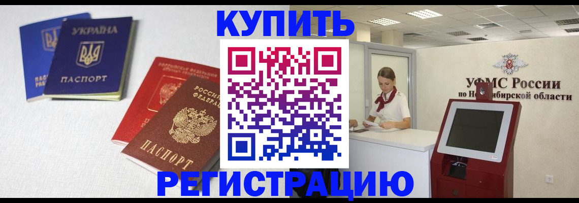 найти адрес прописки в Тейково